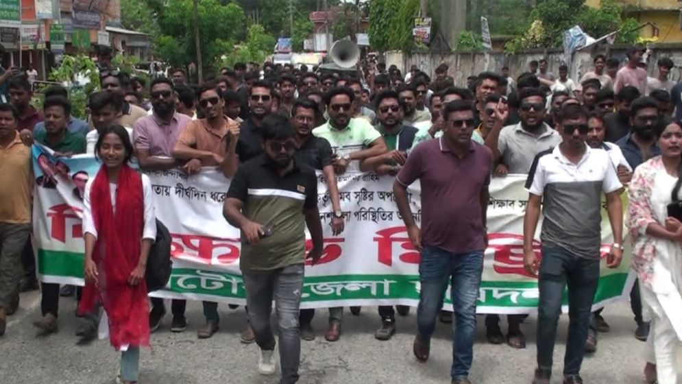 নাটোরে ছাত্রদলের বিক্ষোভ