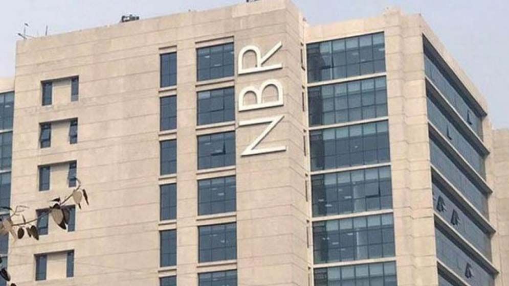 ‘আয়কর গোয়েন্দা ও তদন্ত ইউনিট’ সফল দাবি এনবিআরের