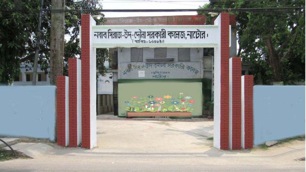 নবাবের প্রতি নাটোরের মানুষের ভালোবাসা