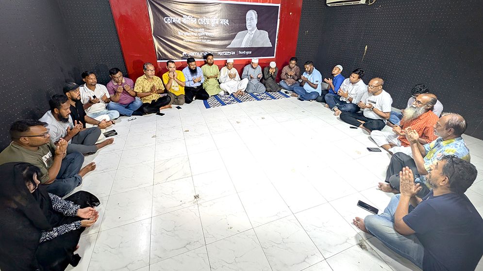 সিলেটে যমুনা গ্রুপের চেয়ারম্যানের মৃত্যুবার্ষিকীতে দোয়া মাহফিল