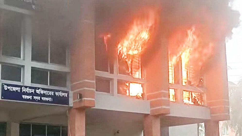 বরগুনা জেলা নির্বাচন অফিসে আগুন