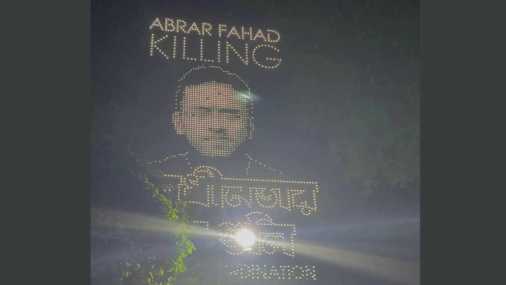 জুলাইয়ের নারীদের সম্মানে ঢাবিতে ড্রোন শো