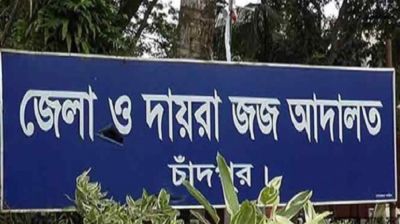 আদালতে শুনানিকালে আইনজীবীর মৃত্যু