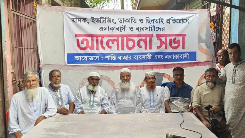 শান্তিরবাজারে অশান্তি প্রতিরোধে মতবিনিময় সভা