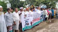 বিএনপি নেতার ওপর হামলার প্রতিবাদে মানববন্ধন, গ্রেফতার দাবি