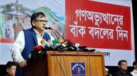 জুলাই অভ্যুত্থানের রাষ্ট্রীয় স্বীকৃতি দেবে বিএনপি: সালাহউদ্দিন
