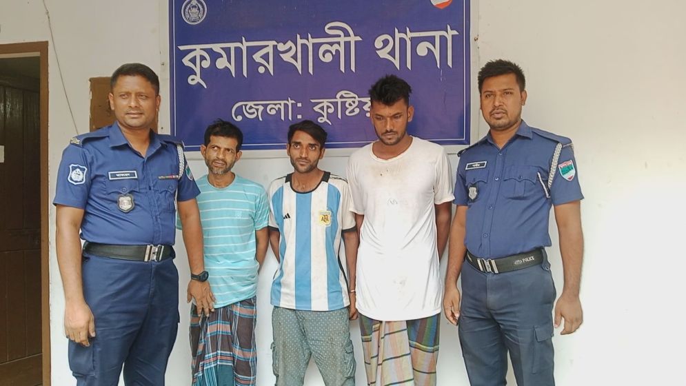 কুমারখালীতে নারীসহ আটক ৩ জন কারাগারে