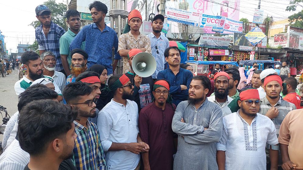 সুনামগঞ্জ শহরে সড়ক অবরোধ করে বিক্ষোভ ছাত্র-জনতার