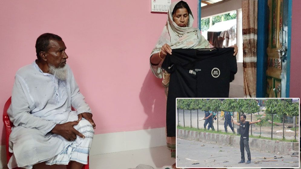 শহীদ আবু সাঈদ হত্যার বছরপূর্তি: ছেলের কাপড় নিয়ে কাঁদেন বাবা-মা