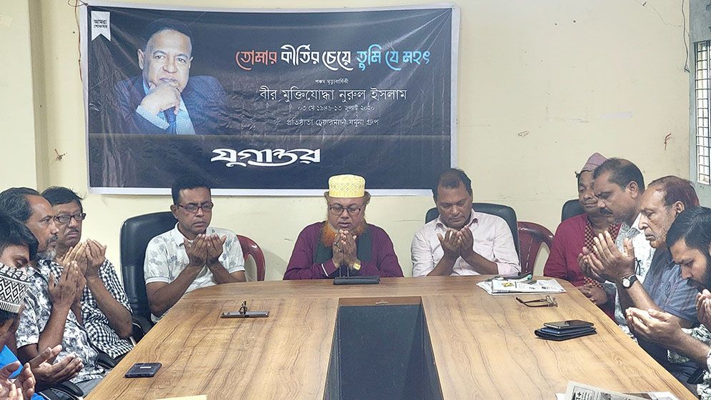 নুরুল ইসলাম শিল্পপ্রতিষ্ঠান গড়ে দেশ-জাতিকে সমৃদ্ধ করে গেছেন