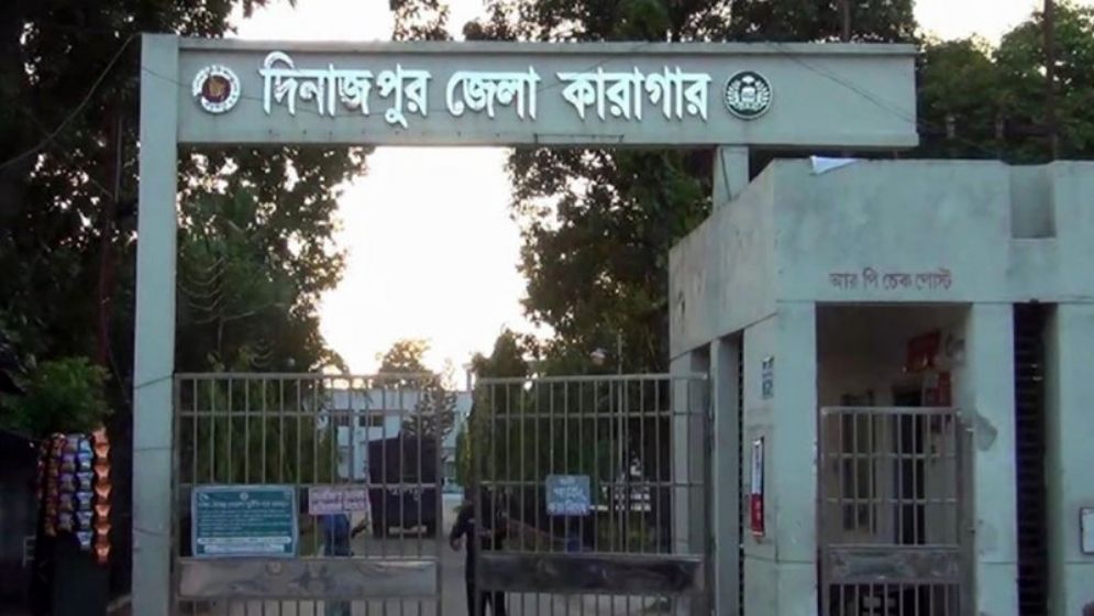 দিনাজপুর জেলা কারাগারে সাজাপ্রাপ্ত কয়েদির মৃত্যু