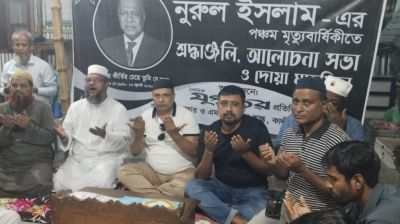 কালীগঞ্জে বীর মুক্তিযোদ্ধা নুরুল ইসলামের স্মরণে কুরআন খতম, আলোচনা ও দোয়া