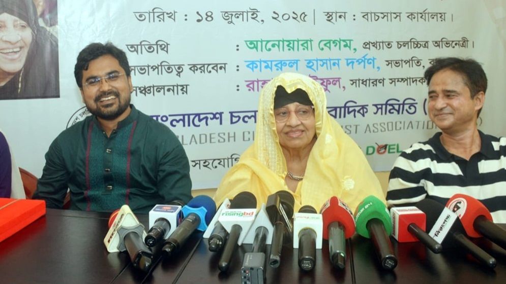 বাচসাসের দেওয়া সম্মান কখনও ভুলব না: আনোয়ারা