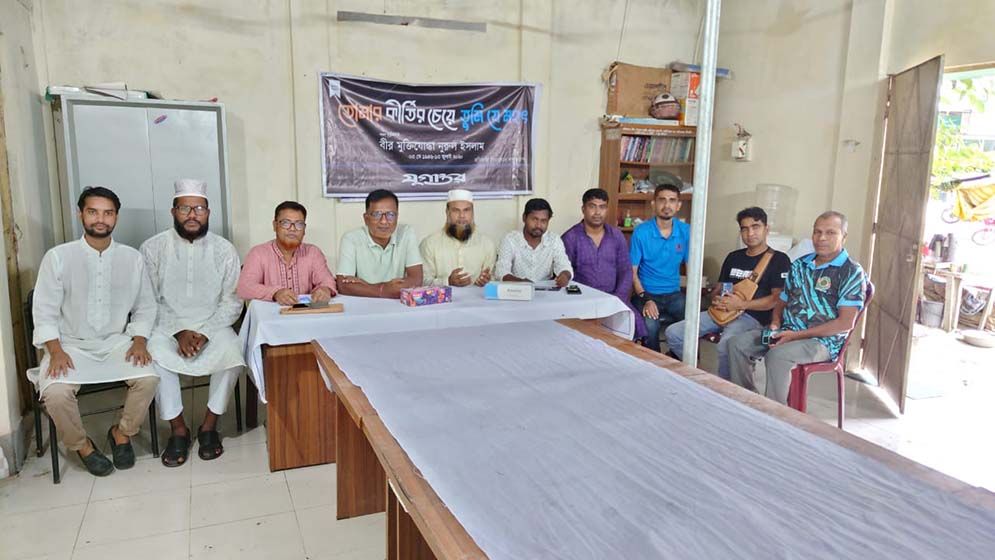 দৌলতপুরে নুরুল ইসলামের মৃত্যুবার্ষিকীতে দোয়া মাহফিল