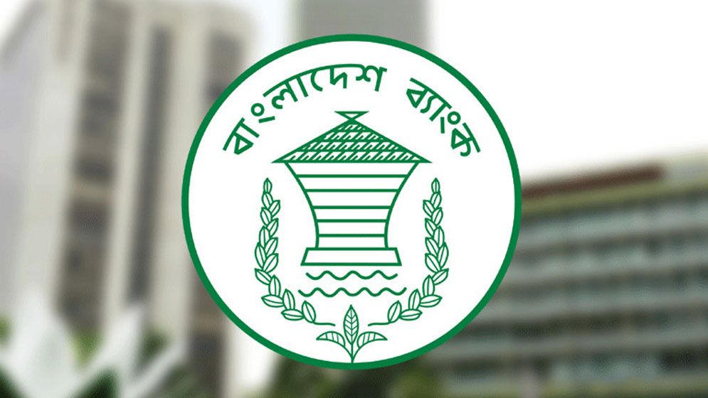 ৫ আগস্ট সারা দেশে ব্যাংক বন্ধ