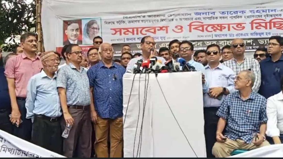 জিয়া পরিবারকে কালিমা লেপনকারীদের ইতিহাস ক্ষমা করবে না: শামসুজ্জামান দুদু