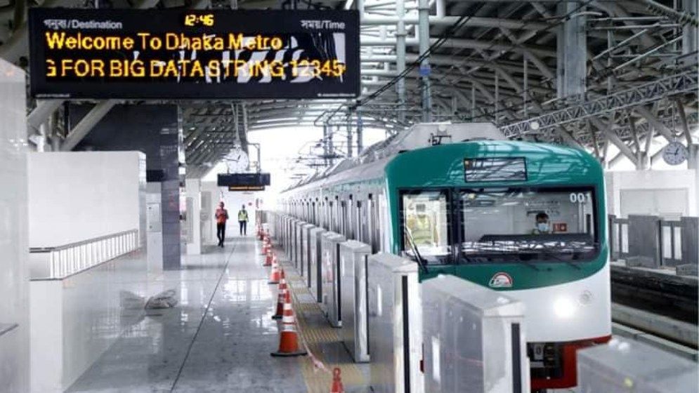 মেট্রোরেলের কর্মকর্তা-কর্মচারীদের অনিয়ম, নোটিশ জারি