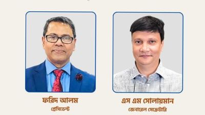 নিউইয়র্কে ‘বাংলাদেশি টেলিভিশন জার্নালিস্ট এসোসিয়েশন ইউএসএ’র কমিটি গঠন