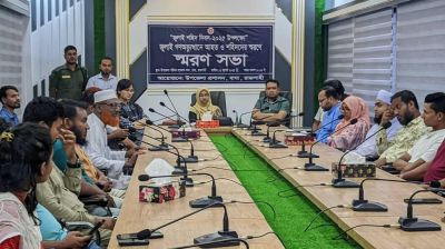 বাঘায় জুলাই গণ-অভ্যুত্থানে শহীদদের স্মরণসভা অনুষ্ঠিত