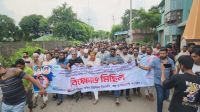 কুমিল্লার মুরাদনগরে বিএনপির বিক্ষোভ