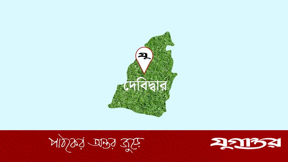 দেবিদ্বারে প্রবাসীর গাড়িতে ডাকাতি, মালামাল লুট