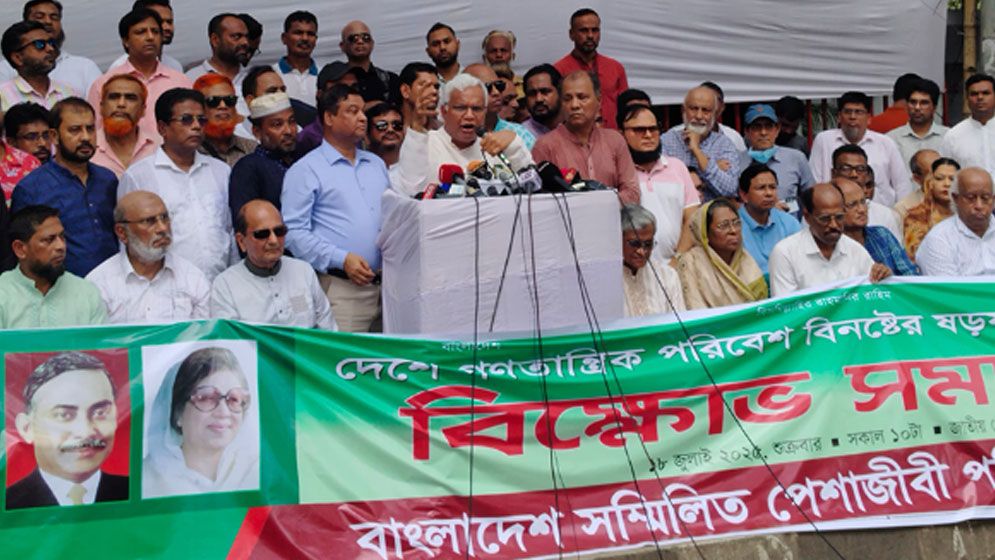 ঐক্য বিনষ্ট হলে কী হয় তার আলামত পাওয়া যাচ্ছে: ডা. জাহিদ