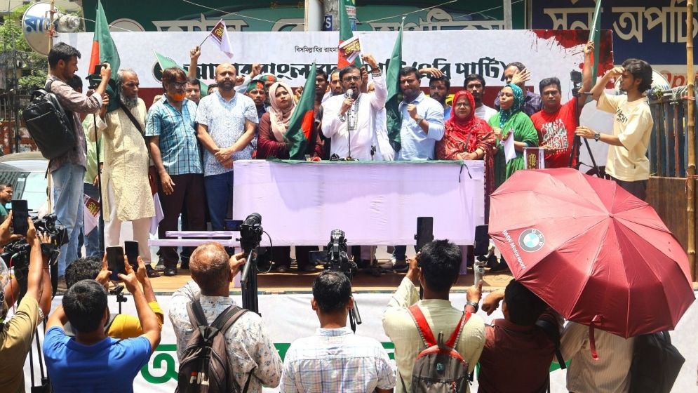 জুলাই অভ‍্যুত্থানের অংশীদারেরা একে অপরকে হেয় করা বন্ধ করুন