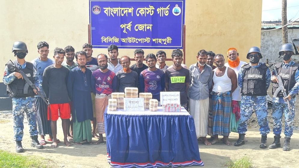 সাত কোটি টাকার ইয়াবাসহ ১৭ পাচারকারী আটক