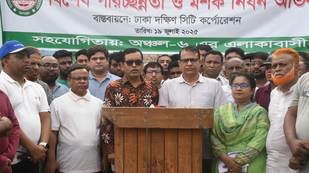 ‘ডেঙ্গু নিয়ন্ত্রণে স্থানীয় জনগণ অংশগ্রহণ করলেই আমরা সফল’