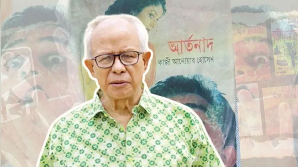 পর্দায় আসছে ‘মাসুদ রানা’খ্যাত কাজী আনোয়ারের থ্রিলার উপন্যাস ‘আর্তনাদ’