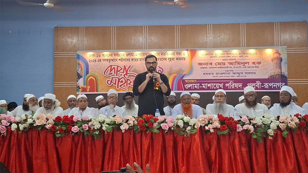 ‘ইসলামি মূল্যবোধকে সর্বোচ্চ গুরুত্ব দেয় বিএনপি’
