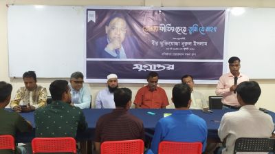 যুগান্তরের স্বপ্নদ্রষ্টা নুরুল ইসলাম বেঁচে থাকবেন মহৎ কর্মে