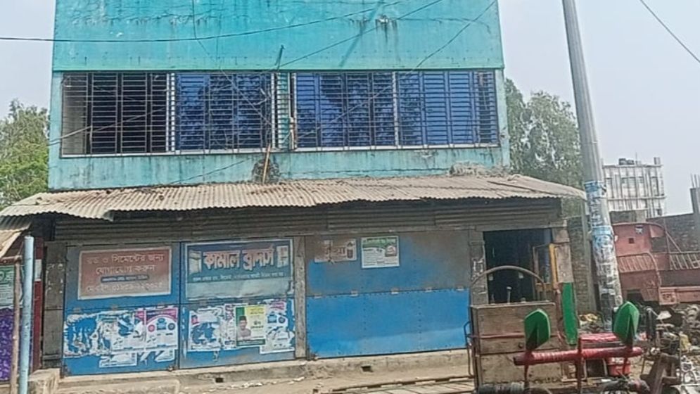 আ.লীগ নেতার সেই অবৈধ ভবন উচ্ছেদে ইউএনওর গড়িমসি