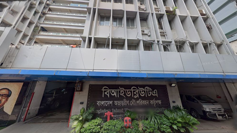 বিআইডব্লিউটিএর প্রধান কার্যালয় ঝুঁকিপূর্ণ