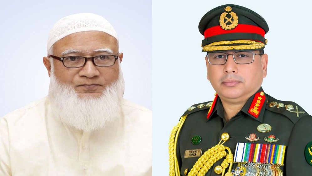 জামায়াত আমিরের শারীরিক অবস্থার খোঁজ নিলেন সেনাপ্রধান