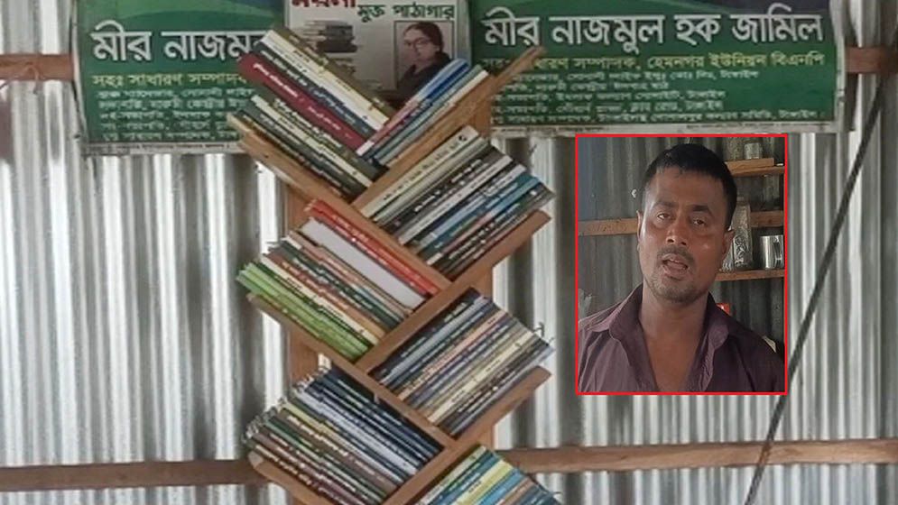 যমুনার পাড়ে চা দোকানে পাঠাগার!