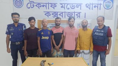 অপহরণ শেষে পালিয়ে যাওয়ার সময় পুলিশের হাতে আটক ৫