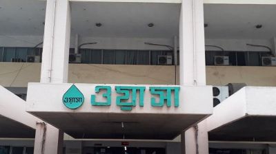 ঢাকা ওয়াসায় নতুন নিয়োগ বিজ্ঞপ্তি