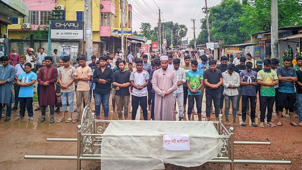 গায়েবানা জানাজা নামাজের চিত্র। ছবি: যুগান্তর