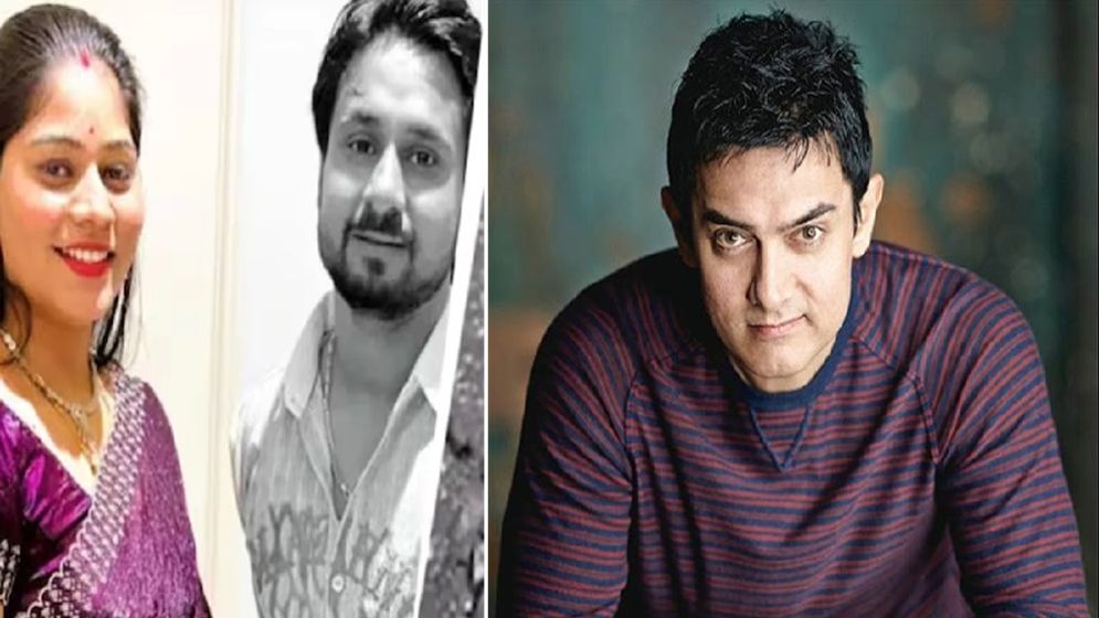 মেঘালয়ের চাঞ্চল্যকর খুন নিয়ে সিনেমা বানাবে আমির