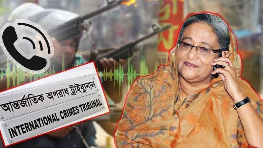 জুলাই হত্যাকাণ্ডের গোপন কল রেকর্ড, ফরেনসিকে ৩ গুরুত্বপূর্ণ ব্যক্তির ফোন