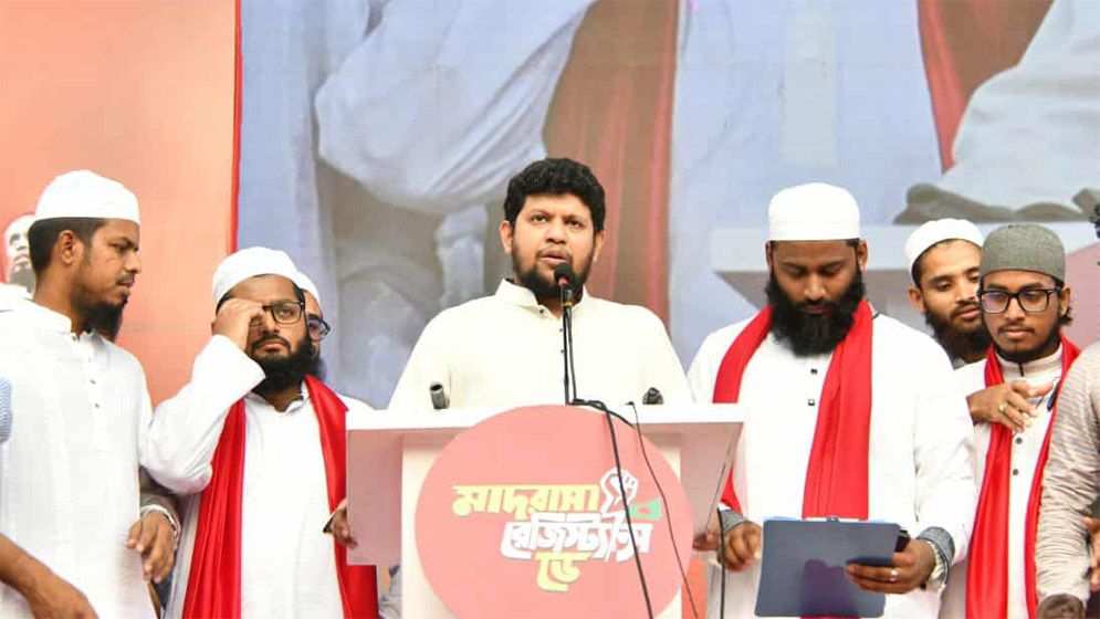 সংক্ষিপ্তভাবে যাত্রাবাড়ীতে ‘মাদ্রাসা রেজিস্ট্যান্স ডে’ পালিত