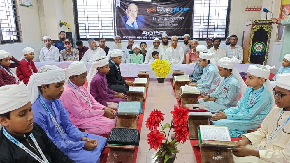 মানবিক মূল্যবোধে বিশ্বাসী মানুষ ছিলেন নুরুল ইসলাম