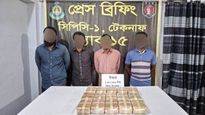 দেড় লাখ ইয়াবাসহ গ্রেফতার ৪