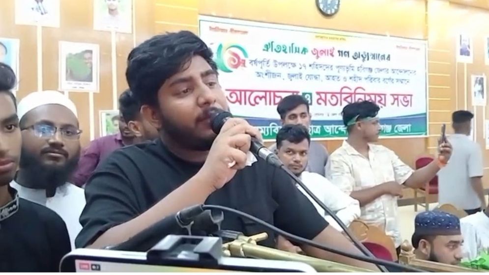 ‘জুলাই সনদ নিয়ে কালক্ষেপণ শহীদের রক্তের সঙ্গে বেঈমানি’