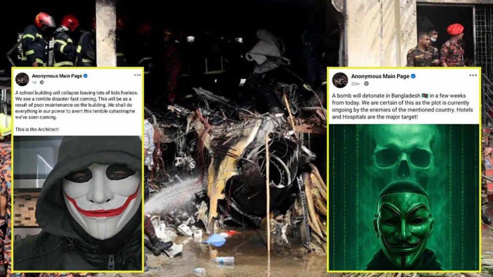 অ্যানোনিমাস পেজ থেকে গুজব, নেপথ্যে জুয়াড়ি চক্র
