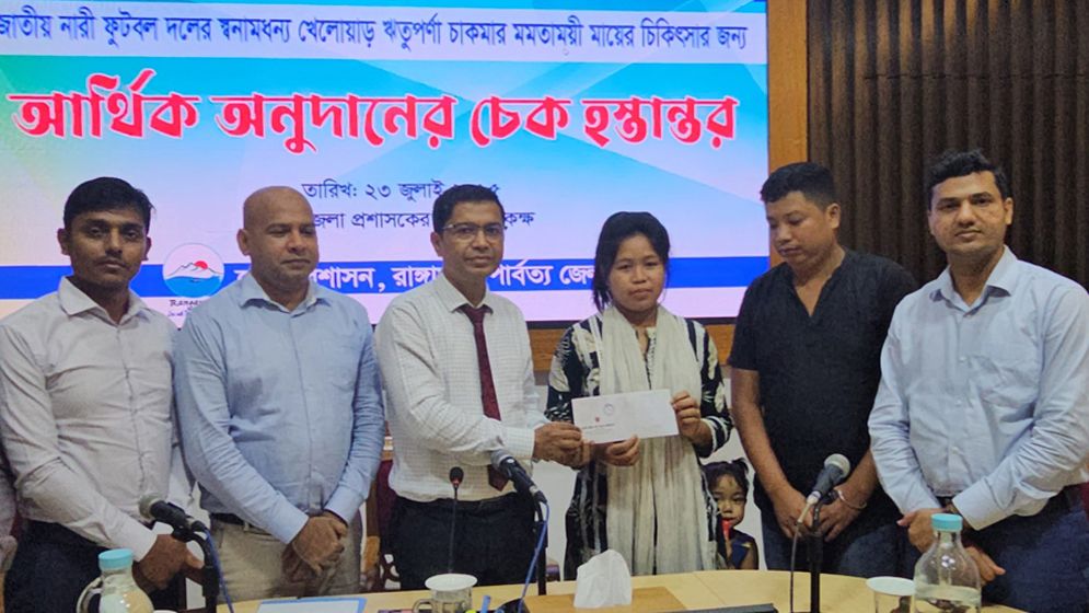 ছবি: যুগান্তর