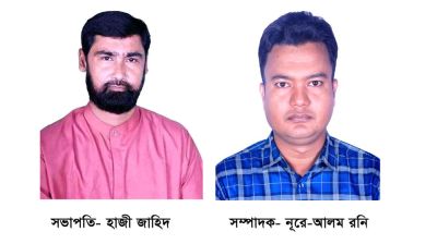 পলাশ প্রেস ক্লাবের নতুন কমিটি গঠন