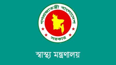 নিখোঁজ পরিবারের সদস্যদের ডিএনএ নমুনা দেওয়ার অনুরোধ