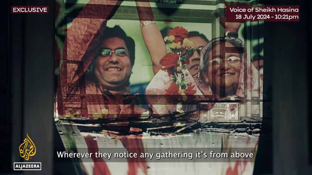 ‘ওপর থেকে গুলি করো’, আলজাজিরার ৫০ মিনিটের প্রতিবেদনে হাসিনার সব ফোনালাপ ফাঁস